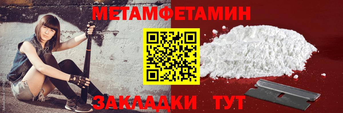 Реж  Amphetamine Premium  АМФ  Amphetamine  Вход с VPN 