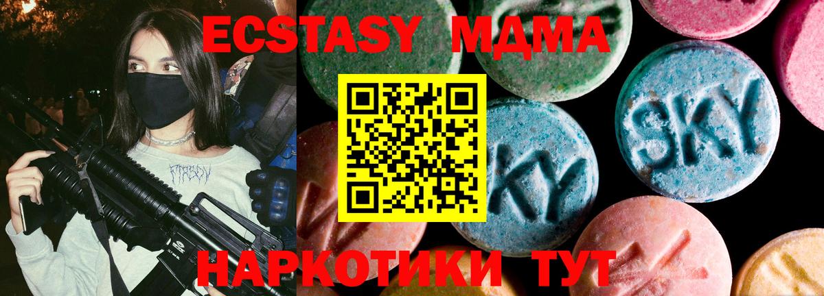 ЭКСТАЗИ 99% Реж
