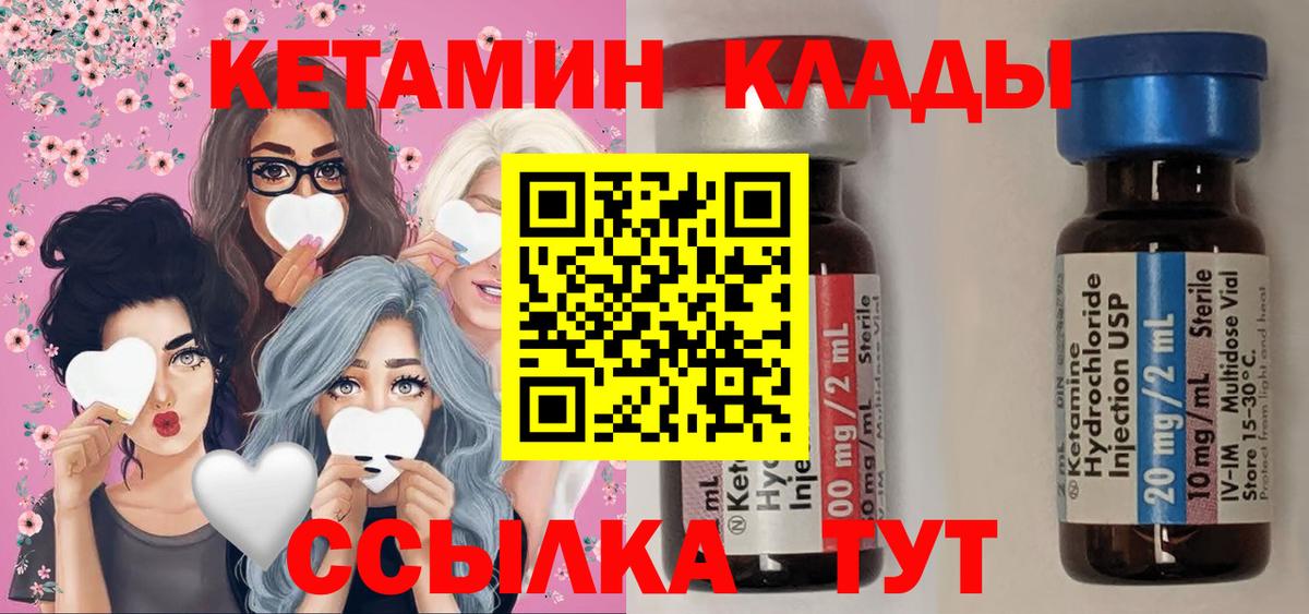 Кетамин ketamine Реж