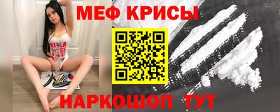 прущий лед Пушкино