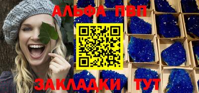круглые Пыть-Ях