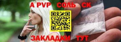 MDMA Пугачёв