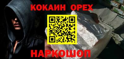 прущий лед Пушкино