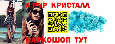 прущий лед Пушкино