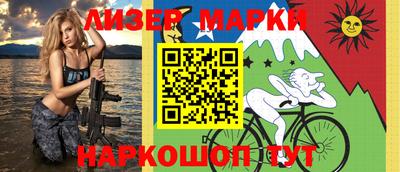 прущий лед Пушкино
