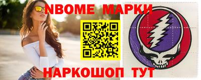 прущий лед Пушкино