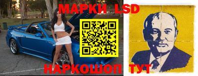 прущий лед Пушкино