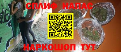 прущий лед Пушкино