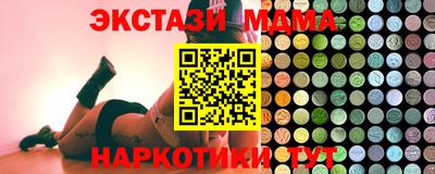 MDMA Пугачёв