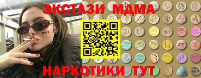 прущий лед Пушкино