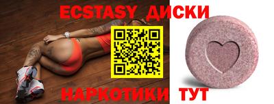 прущий лед Пушкино