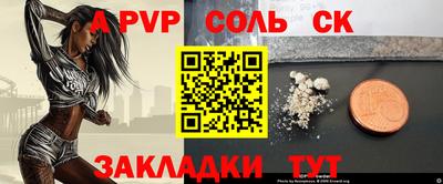 MDMA Пугачёв