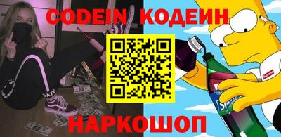 прущий лед Пушкино