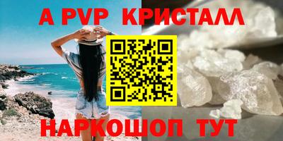 прущий лед Пушкино