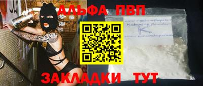 гашишное масло Северобайкальск