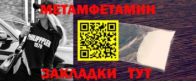 круглые Пыть-Ях