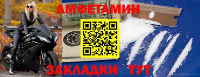 прущий лед Пушкино