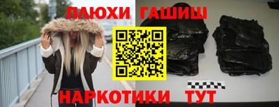прущий лед Пушкино