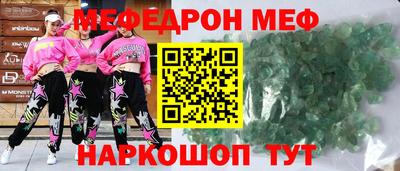 круглые Пыть-Ях