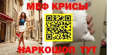 прущий лед Пушкино