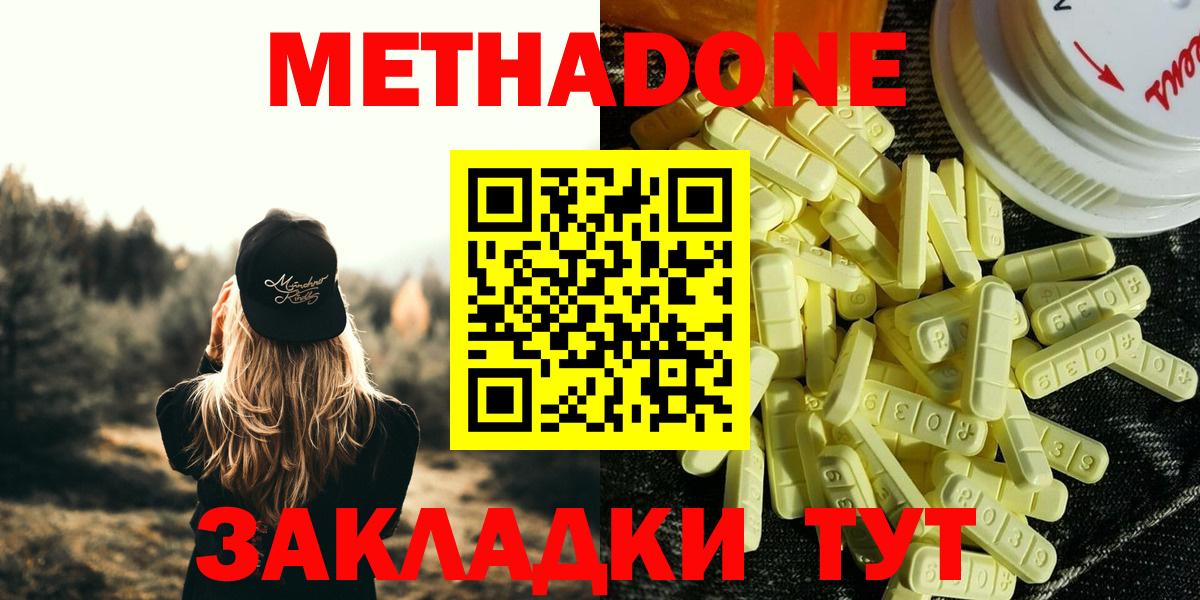 Метадон VHQ Реж