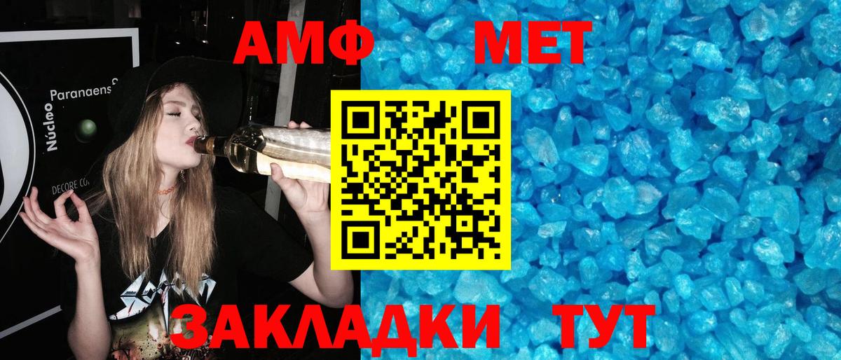 МЕТАМФЕТАМИН Methamphetamine Реж