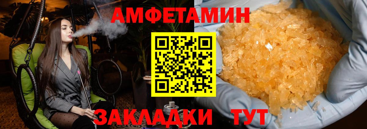 ГАШИШ  COCAIN  АМФ   Реж  ГАШ  Alpha-PVP СОЛЬ   Каннабис  НБОМе  Вход с VPN  МАРИХУАНА  Вейп ТГК  Меф МЯУ МЯУ кристаллы 