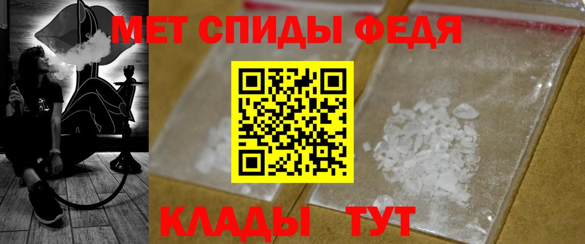 Реж  Метамфетамин кристалл  Первитин  Вход с VPN 