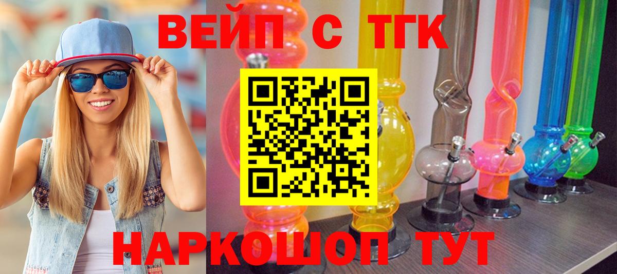 Дистиллят ТГК Wax Реж