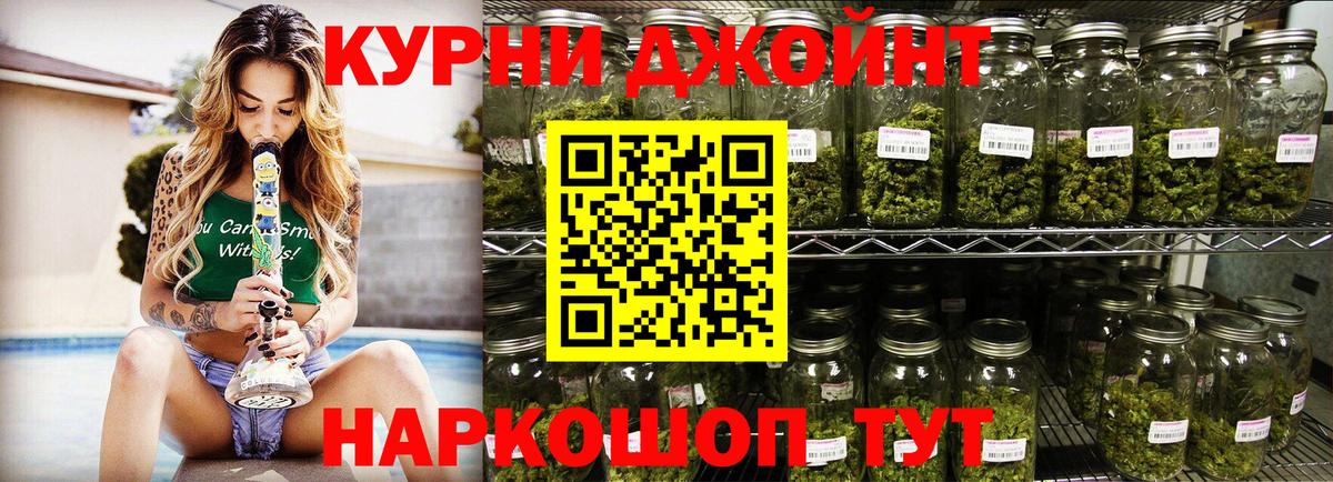Канабис White Widow  МАРИХУАНА сатива  Реж  Шишки марихуана SATIVA & INDICA  Вход с VPN 